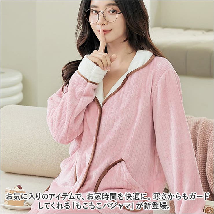 【10％OFFクーポン！4/17(金)9:59まで】BACKYARD FAMILY レディースもこもこパジャマ ghpajamas02 ルームウェア・パジャマ