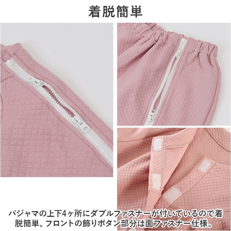 【10％OFFクーポン！4/17(金)9:59まで】BACKYARD FAMILY 介護パジャマ 上下セット チャック ysnurpa5268 ルームウェア・パジャマ