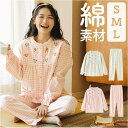 【マラソン期間中 5%OFFクーポン】BACKYARD FAMILY パジャマ ルームウェア 綿 ykrwsimeng72 ルームウェア・パジャマ