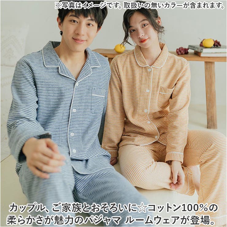 【10％OFFクーポン！4/17(金)9:59まで】BACKYARD FAMILY パジャマ ルームウェア 綿ふわ微起毛 ykrwshidu75 ルームウェア・パジャマ