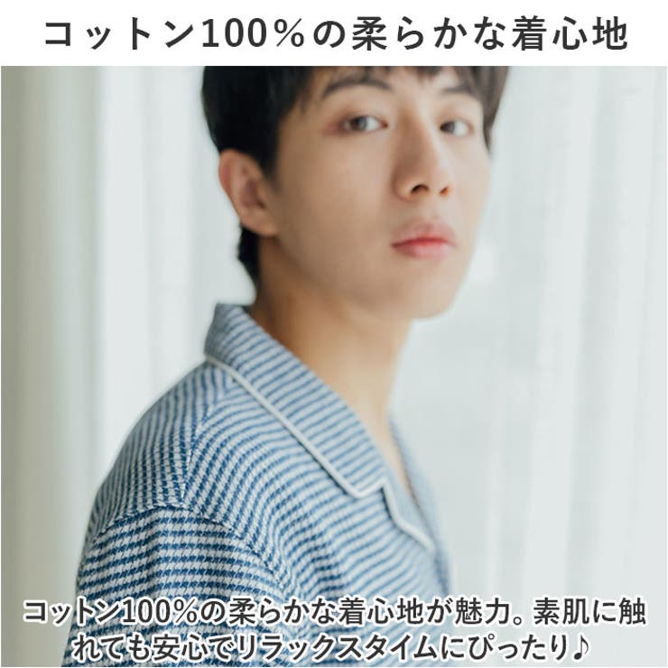 【10％OFFクーポン！4/17(金)9:59まで】BACKYARD FAMILY パジャマ ルームウェア 綿ふわ微起毛 ykrwshidu75 ルームウェア・パジャマ
