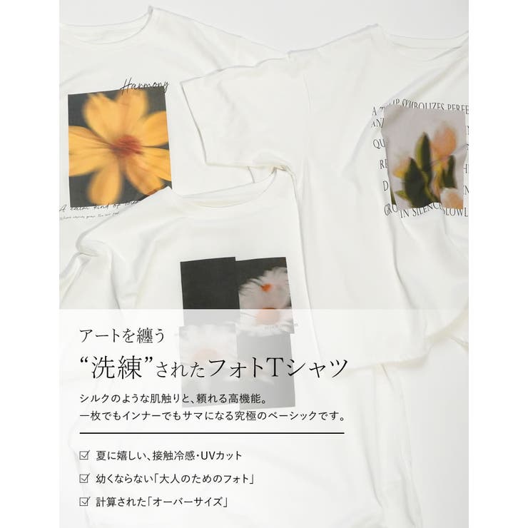 Re:EDIT [UVカット][接触冷感]フラワーフォトTシャツ トップス shoplistselect-10527028 SHOPLIST サンプル画像2
