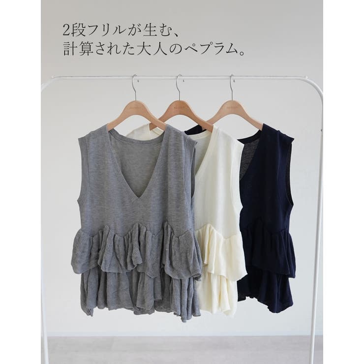 Re:EDIT アシンメトリーフリルニットベスト トップス shoplistselect-10527036 SHOPLIST サンプル画像2
