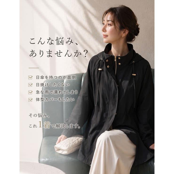 【10％OFFクーポン！8/11(火)1:59まで】Re:EDIT [Shine Cool UV][UVカット最大99.9％以上][UPF50+][接触冷感][撥水加工][洗濯機で洗える]フレアマウンテンパーカー アウター(コート・ジャケットなど) shoplistselect-10527044 SHOPLIST サンプル画像3
