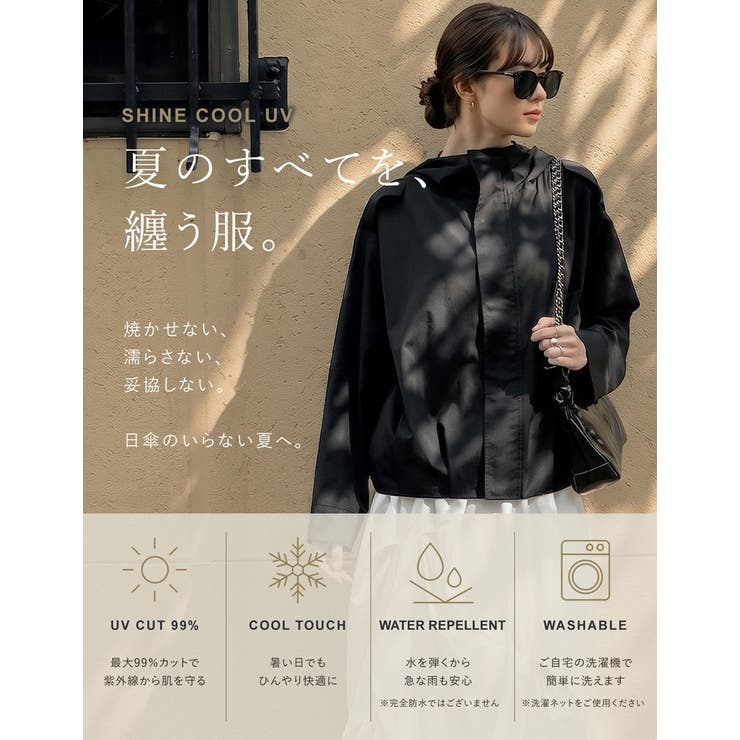 Re:EDIT [Shine Cool UV][UVカット最大99.9％以上][UPF50+][接触冷感][撥水加工][洗濯機で洗える]バルーンフーディーライトブルゾン アウター(コート・ジャケットなど) shoplistselect-10527045 SHOPLIST サンプル画像2