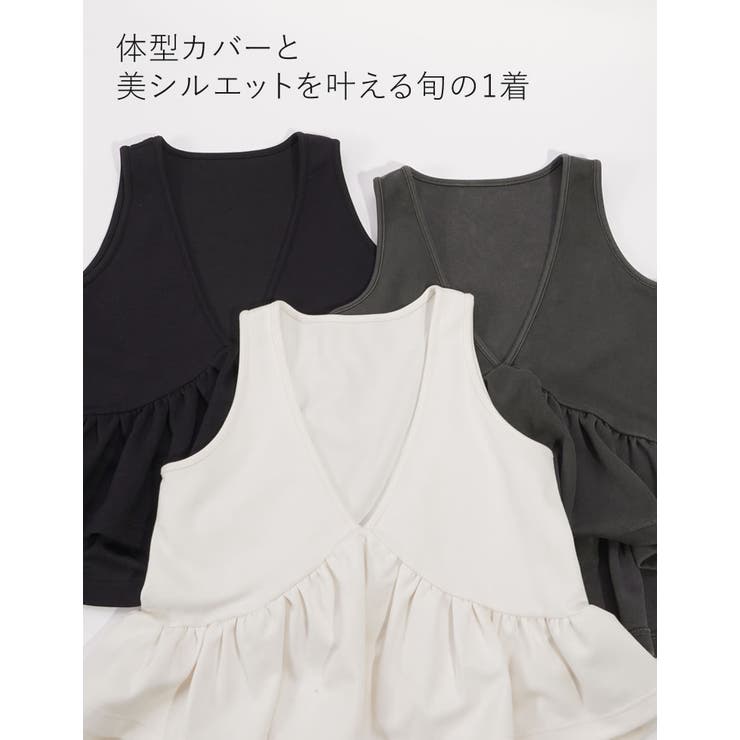 Re:EDIT ライトダンボールVネックフリルペプラムノースリーブトップス トップス shoplistselect-10527042 SHOPLIST サンプル画像2