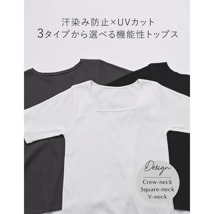 【10％OFFクーポン！8/27(木)1:59まで】Re:EDIT [汗じみ防止][乾燥機対応][UVカット]選べるネックデザインリブカットソー半袖Tシャツ トップス shoplistselect-10527030 SHOPLIST サンプル画像2