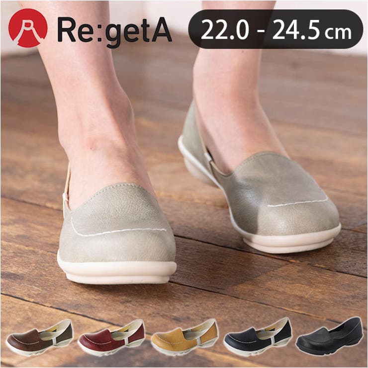 【10％OFFクーポン！11/27(木)1:59まで】BACKYARD FAMILY Re:getA リゲッタ 2ball ツヴォル スリッポン..