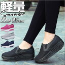 BACKYARD FAMILY レディース 厚底 スニーカー pmylsa31 シューズ・靴