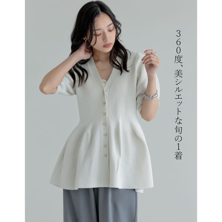 【10％OFFクーポン！9/11(金)1:59まで】Re:EDIT スポンジニットペプラムハーフスリーブカーディガン トップス shoplistselect-10527183 SHOPLIST サンプル画像2