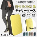 【5/16 1:59まで 5%OFFクーポン】BACKYARD FAMILY Rollink ローリンク フレックススーツケース 40L バッグ・鞄