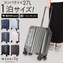 【5/16 1:59まで 5%OFFクーポン】BACKYARD FAMILY wise:ly ワイズリー スーツケース 27L バッグ・鞄