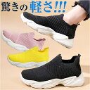 【5%OFFクーポン 9/11 1:59まで】BACKYARD FAMILY スニーカー レディース pmysn30 シューズ・靴
