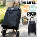 【5/16 1:59まで 5%OFFクーポン】BACKYARD FAMILY HJARTA ヤッタ ショッピングキャリー バッグ・鞄