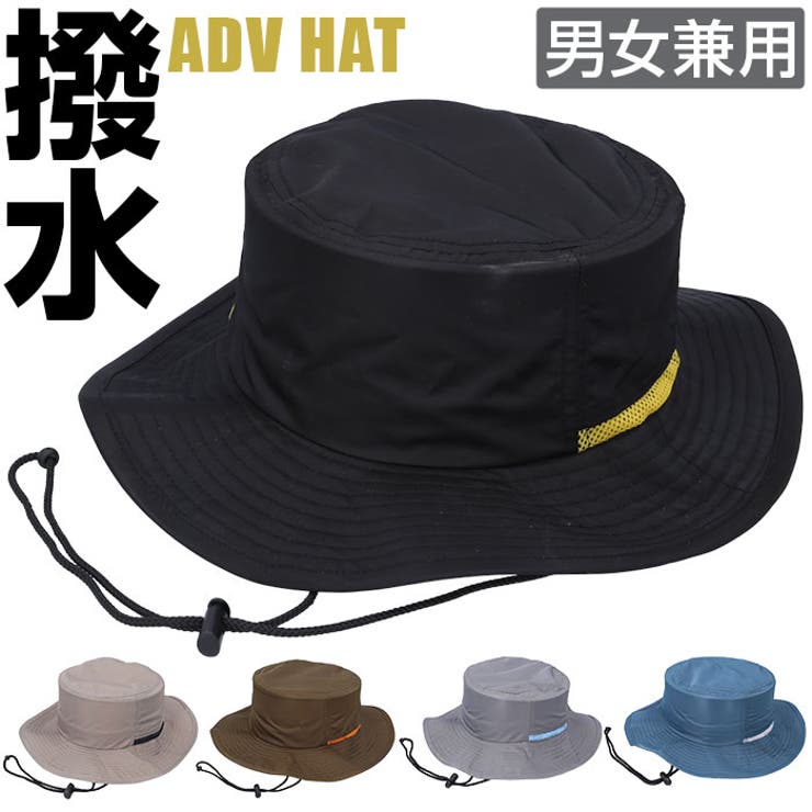 BACKYARD FAMILY 撥水ソリッドアドベンチャーハット 帽子