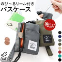 BACKYARD FAMILY KAKSI カクシー リール付き パスケース 小物