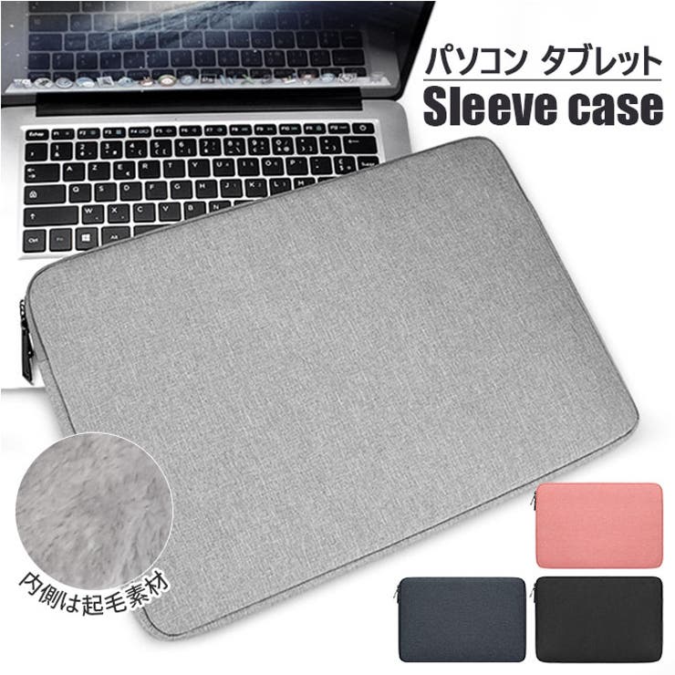 【10％OFFクーポン！11/27(木)1:59まで】BACKYARD FAMILY パソコン タブレット スリーブケース 小物