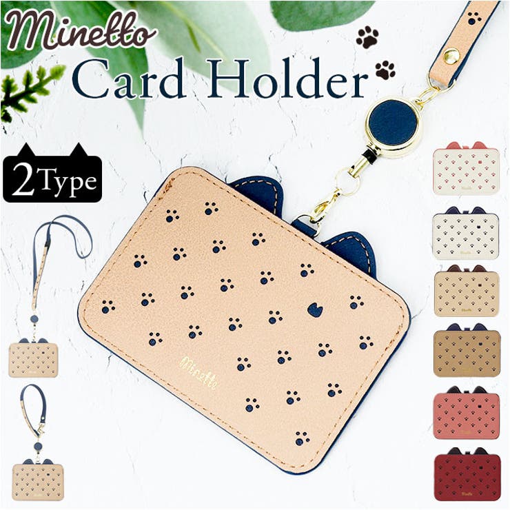 BACKYARD FAMILY minetto パスケース/IDカードホルダー 小物