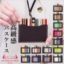 BACKYARD FAMILY レトワール デュ ソレイユ A294 IDホルダー 小物