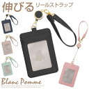 BACKYARD FAMILY Blanc Pomme ブランポム リール付 パスケース 小物