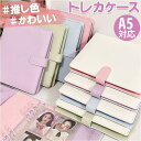 BACKYARD FAMILY トレカケース a5 kcardcase02 小物