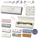 BACKYARD FAMILY クロス付きメガネケース 小物