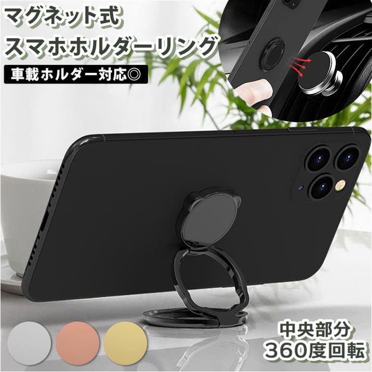 BACKYARD FAMILY スマホリング スマホホルダー 熊 kgoodh5 小物