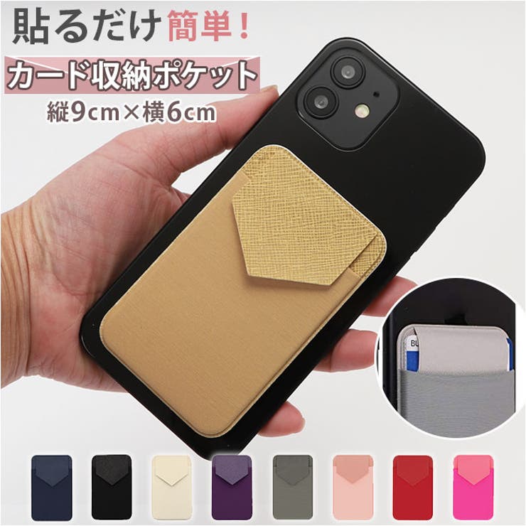 【10％OFFクーポン！12/11(木)1:59まで】BACKYARD FAMILY スマホポケット ...