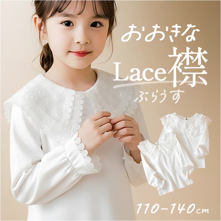 【10％OFFクーポン！7/26(日)1:59まで】BACKYARD FAMILY 子供 キッズ ブラウス 女の子 トップス