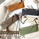 【8/11まで5%OFFクーポン】BACKYARD FAMILY メガネケース おしゃれ 上品 yoyn0104 小物