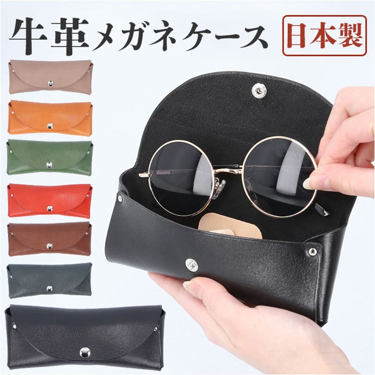 BACKYARD FAMILY R.C.L シームレス メガネケース 小物