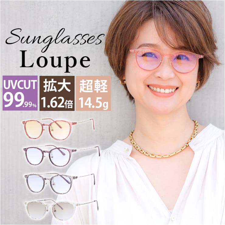 楽天市場】ゴッドセレクション トリプルエックス(眼鏡 楽天市場】ゴッドセレクション トリプルエックス(眼鏡