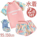 BACKYARD FAMILY 水着2点セット lyswim2 水着