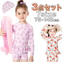 BACKYARD FAMILY 水着ガールズ lyswim3 水着
