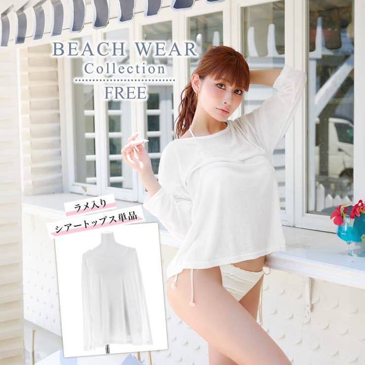 Dazzy [単品]シアーラメロングスリーブラッシュガード/水着【dazzy beach/2026ビキニ】 水着