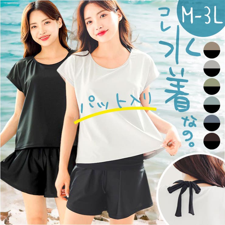 楽天市場】アラクス araks（水着｜レディースファッション）の通販