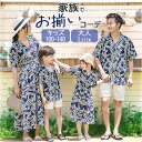 【6/11 1:59まで 10%OFFクーポン】BACKYARD FAMILY 親子ペア ワンピース アロハシャツ 水着 水着
