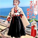 BACKYARD FAMILY 袴 はかま 和服 着物 浴衣・着物