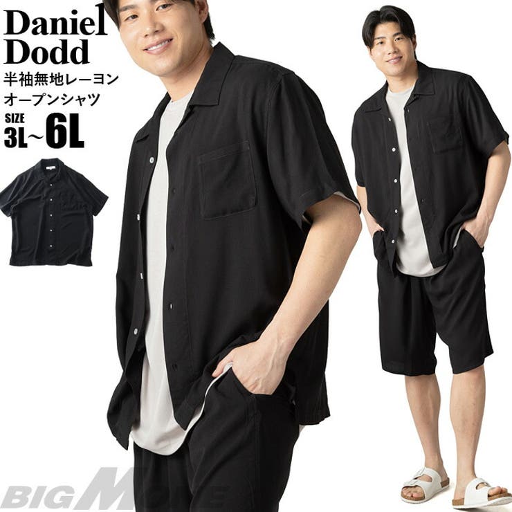 大きいサイズの店ビッグエムワン 大きいサイズ メンズ DANIEL DODD 半袖 無地 レーヨン オープン シャツ アロハシャツ 春夏新作 653-sh2602m 【fre】 トップス