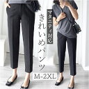 BACKYARD FAMILY マタニティパンツ 産前産後兼用 mmmp415e マタニティ