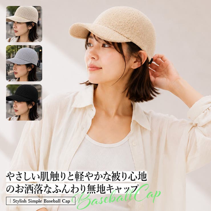 楽天市場】NANA（帽子｜バッグ・小物・ブランド雑貨）の通販
