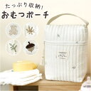 【5/10限定 15%OFFクーポン】BACKYARD FAMILY おむつバッグ pmy7667 ベビー
