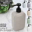 BACKYARD FAMILY GEO NATURE ジオナチュレ リキッド ディスペンサー バス・トイレ・掃除洗濯