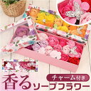 BACKYARD FAMILY フラワーボックス 入浴剤 バス・トイレ・掃除洗濯