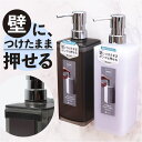 BACKYARD FAMILY ラックスMG ディスペンサー 650L バス・トイレ・掃除洗濯