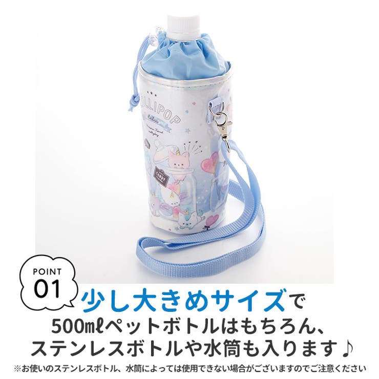 BACKYARD FAMILY ペットボトルホルダー 食器・キッチン用品