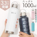 【6/11 1:59まで 10%OFFクーポン】BACKYARD FAMILY MINDFREE ステンレスボトル 1000ml 食器・キッチン用品