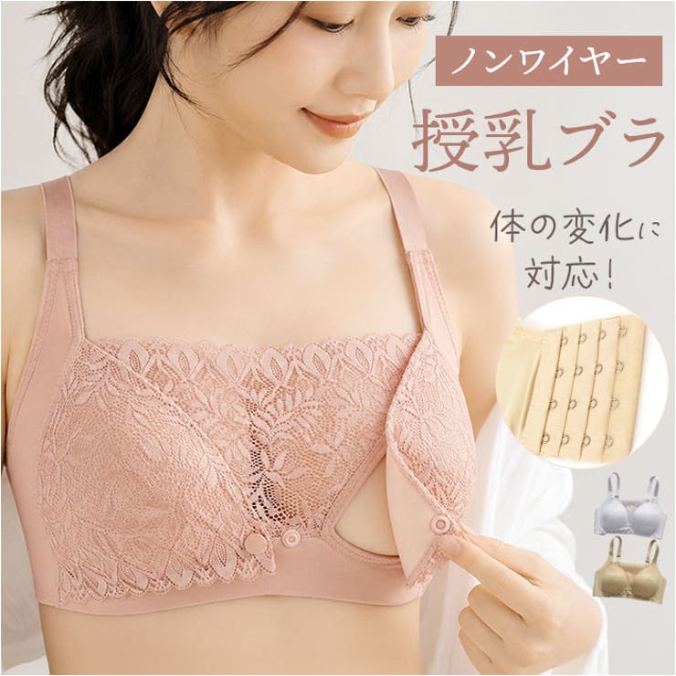 【エントリーでP10倍！9日(金)1:59まで】BACKYARD FAMILY 授乳ブラ ブラジャー マ...