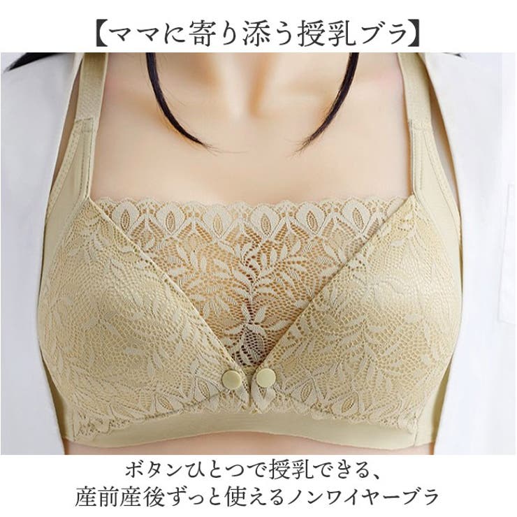 【エントリーでP10倍！9日(金)1:59まで】BACKYARD FAMILY 授乳ブラ ブラジャー マ...