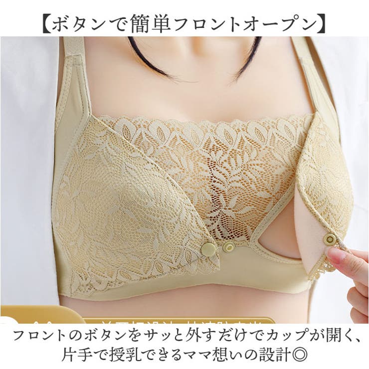 【エントリーでP10倍！9日(金)1:59まで】BACKYARD FAMILY 授乳ブラ ブラジャー マ...